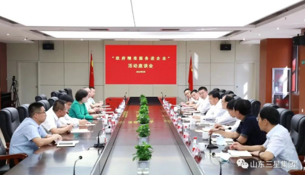 鄒平市委副書記、市長張謙帶隊來山東三星集團開展“政府精準服務(wù)進企業(yè)”活動