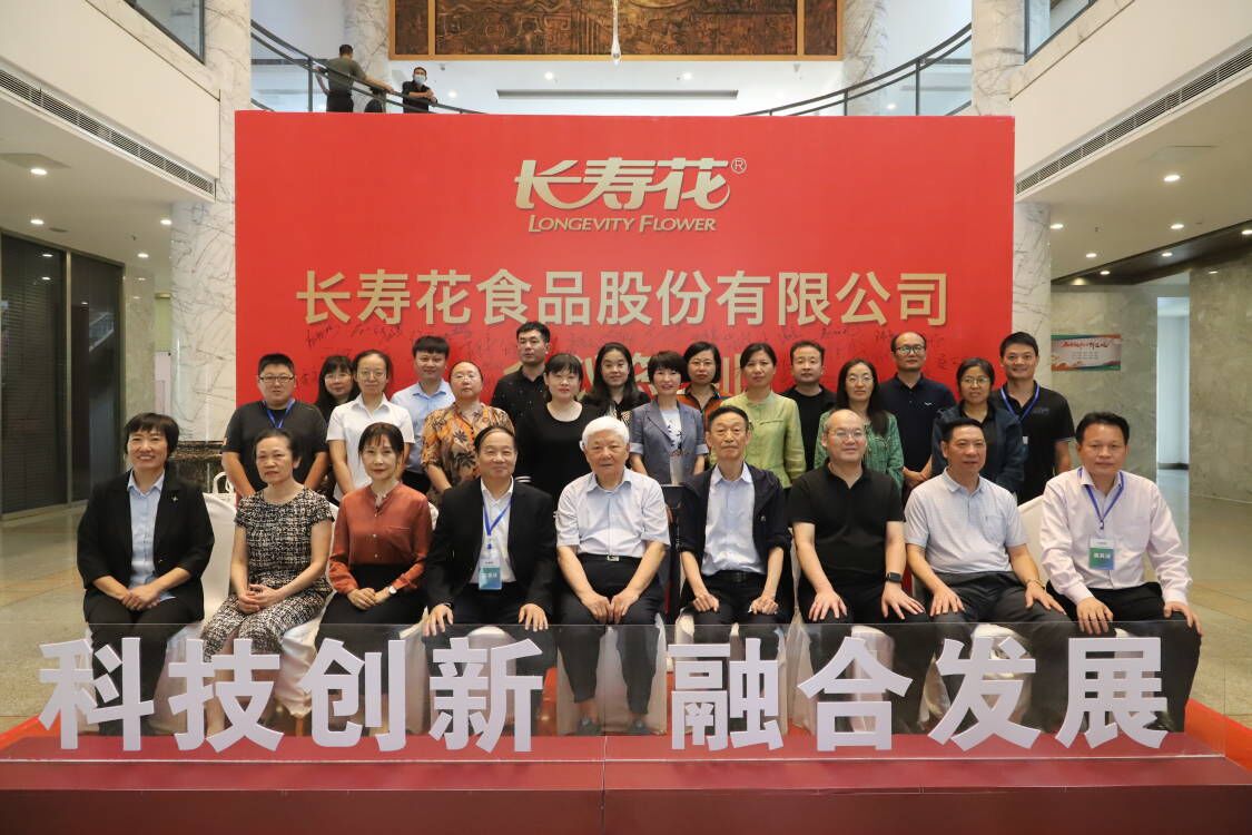 《特級玉米油》團體標準啟動會在山東鄒平成功召開 長壽花食品彰顯行業(yè)領(lǐng)軍風(fēng)范