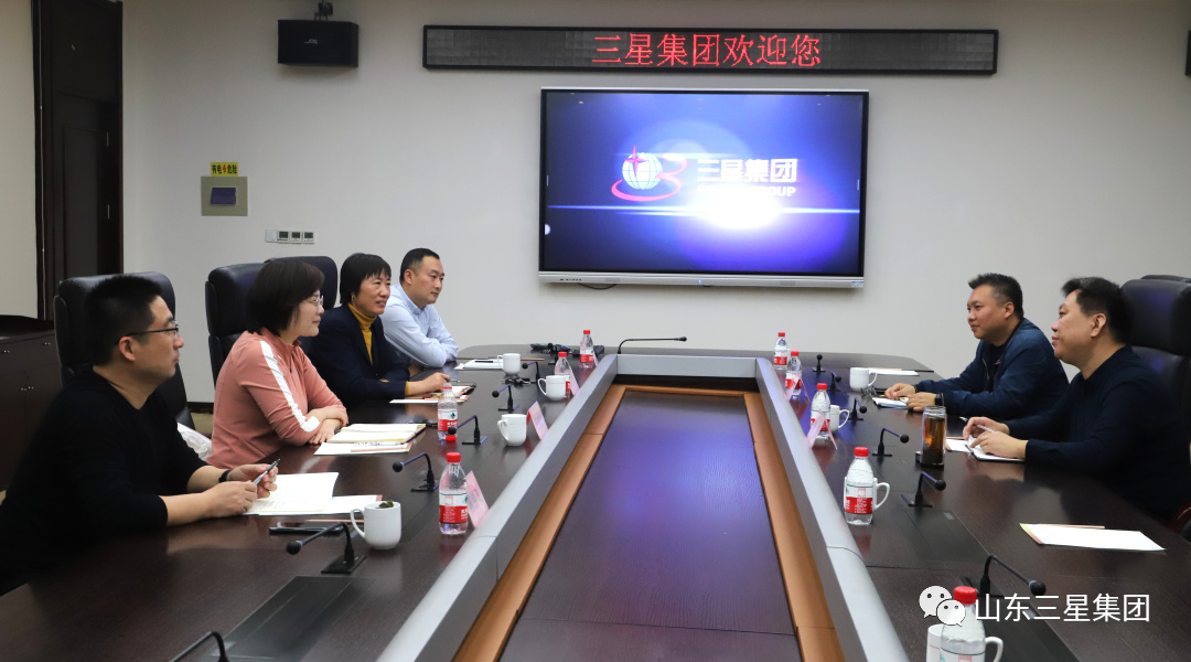 鄒平市科技局黨組書記、局長李勇一行來山東三星集團(tuán)調(diào)研指導(dǎo)工作