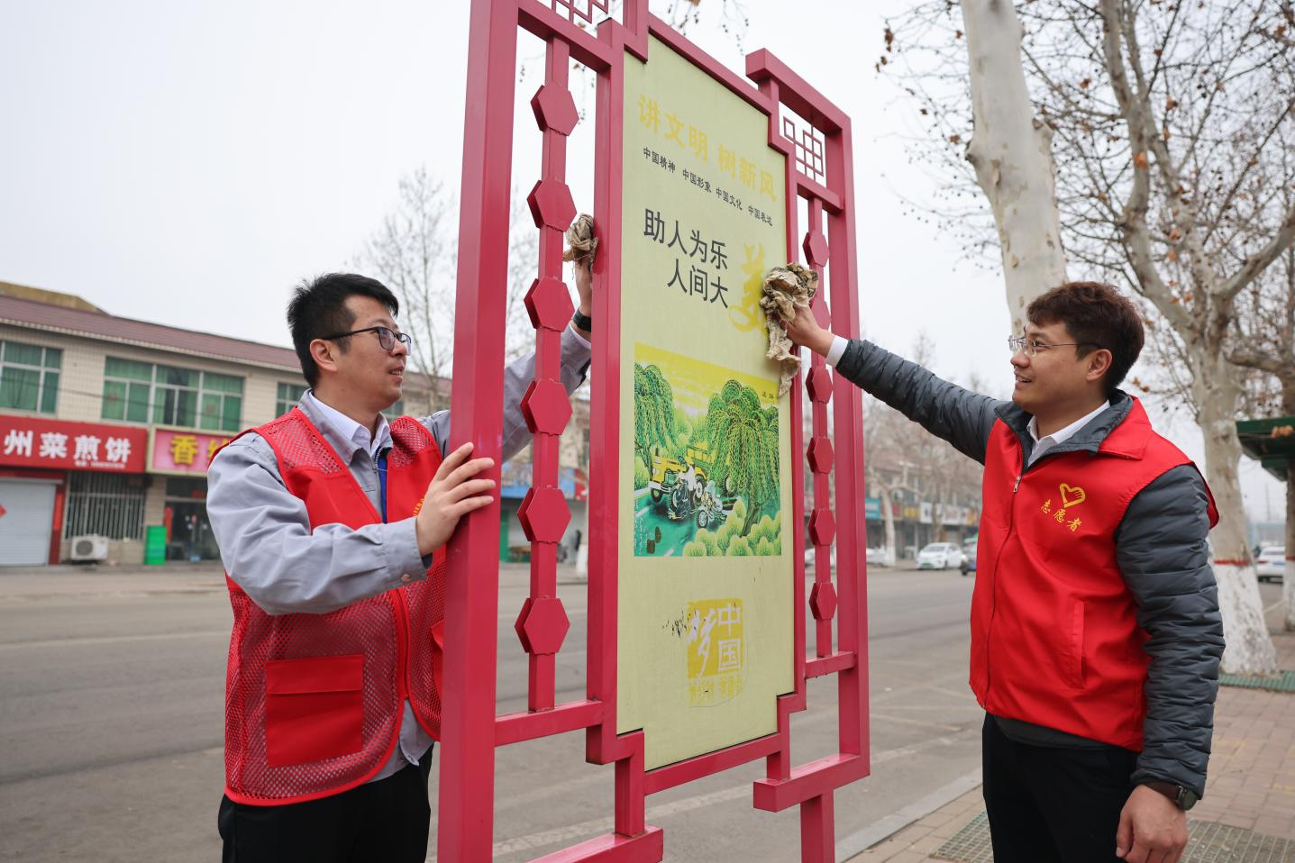 學雷鋒精神 樹企業(yè)新風｜山東三星集團組織開展“學雷鋒”志愿服務(wù)活動
