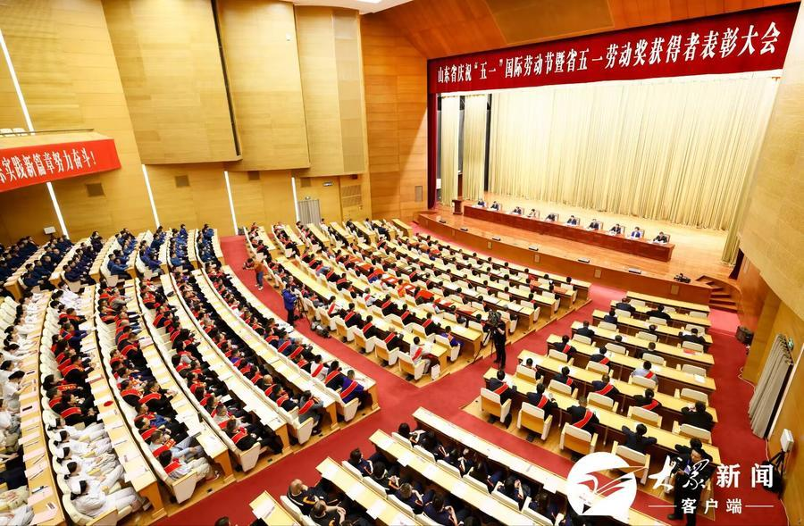 喜報(bào)！山東三星集團(tuán)榮獲山東省五一勞動(dòng)獎(jiǎng)狀