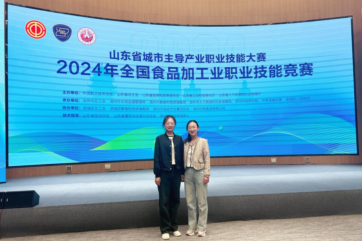 好樣的！長壽花食品代表隊在全國食品加工業(yè)職業(yè)技能競賽中斬獲佳績