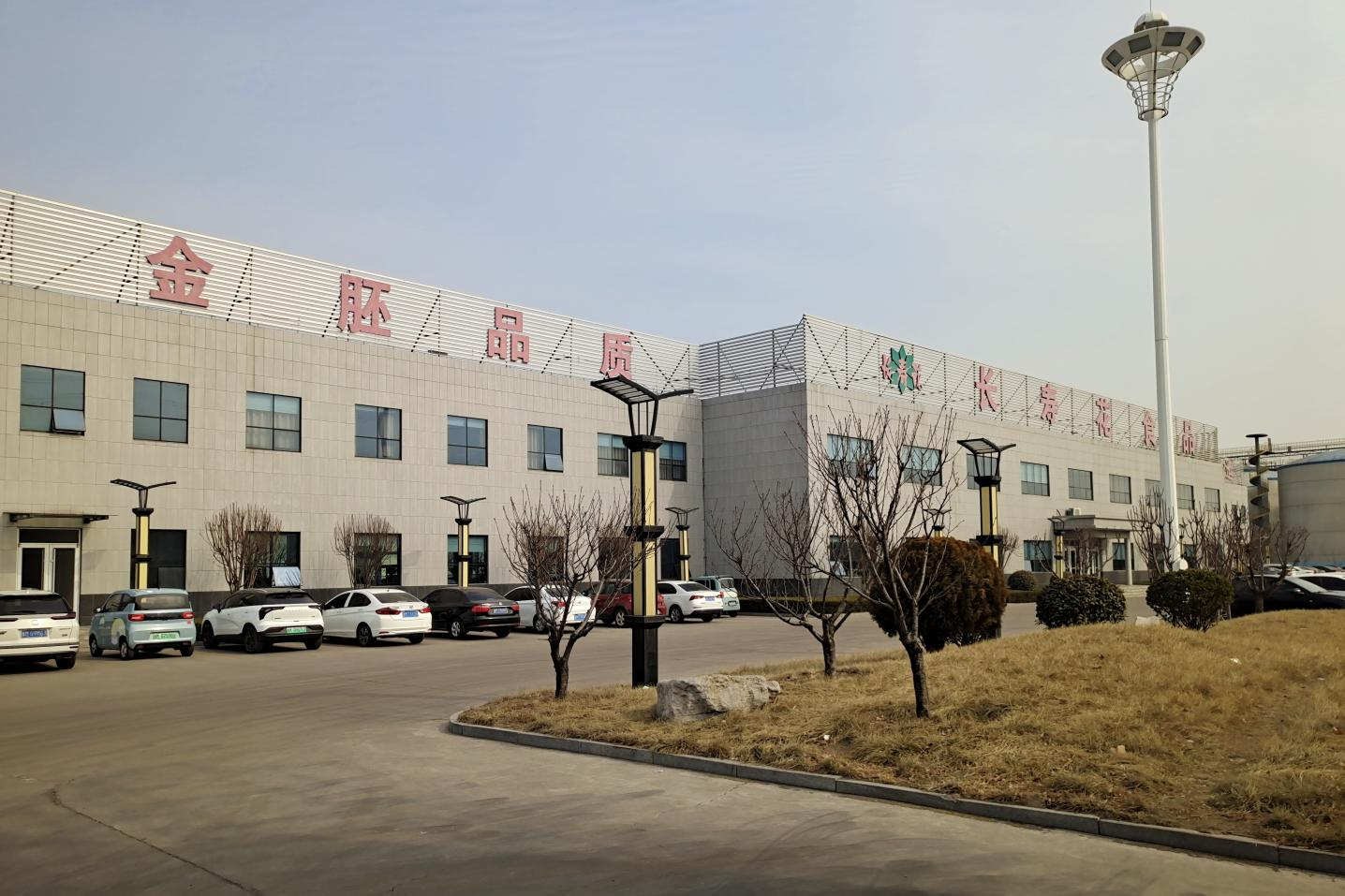 【文韻三星】告別假期 重啟征程