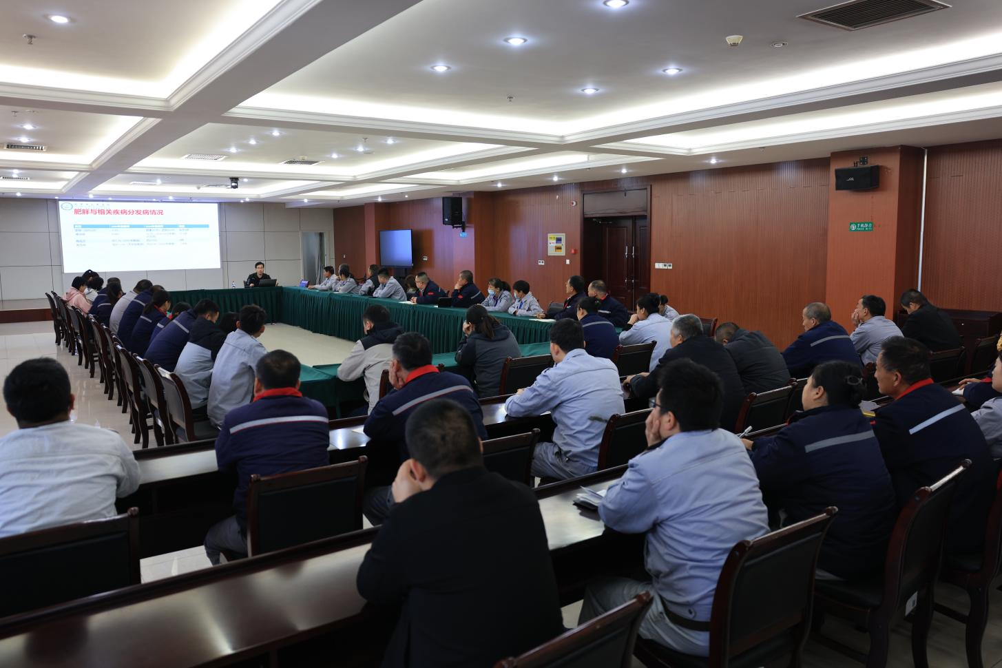 山東三星集團(tuán)舉辦健康專題講座 助力員工健康管理