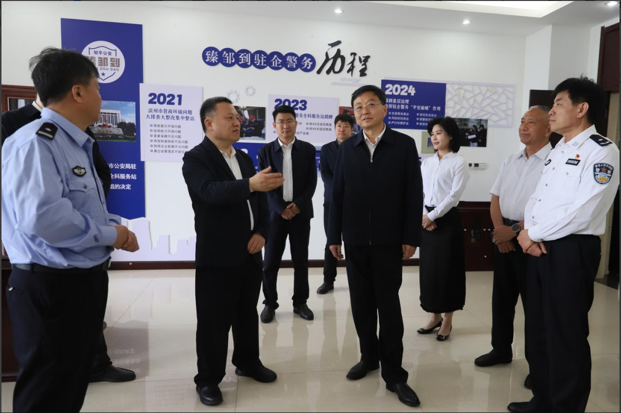 濱州市副市長、市公安局黨委書記、局長張慶勇來山東三星集團(tuán)調(diào)研