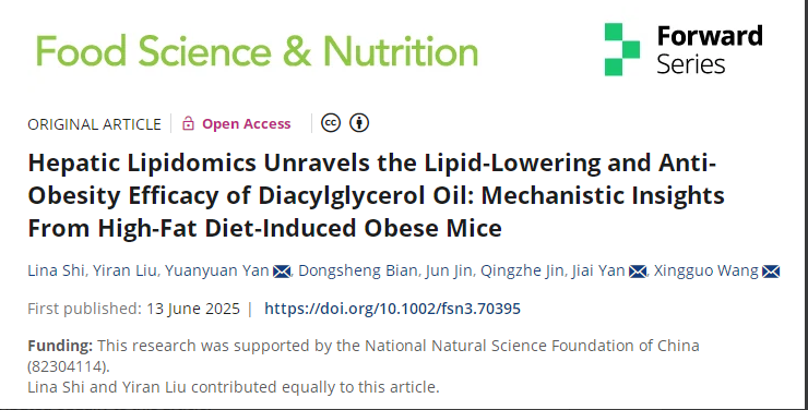 賀報(bào)！江南大學(xué)研究團(tuán)隊(duì)攜手長(zhǎng)壽花食品取得甘油二酯油重大科研成果，中國油脂營(yíng)養(yǎng)健康領(lǐng)域獲重大突破