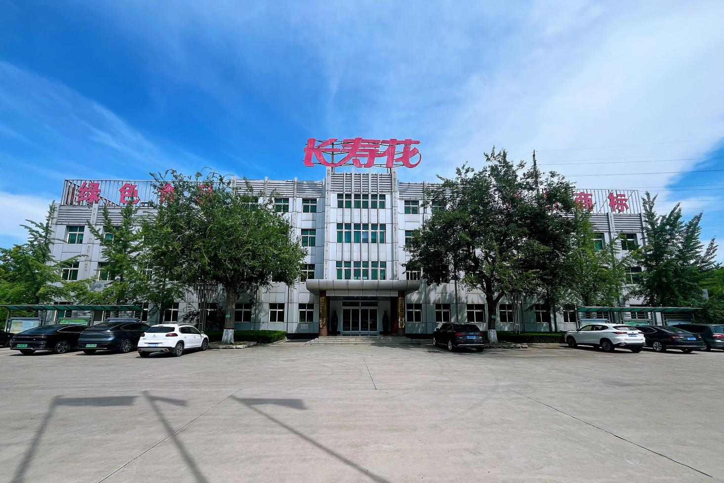 油脂公司被認(rèn)定為農(nóng)業(yè)產(chǎn)業(yè)化市重點(diǎn)龍頭企業(yè)