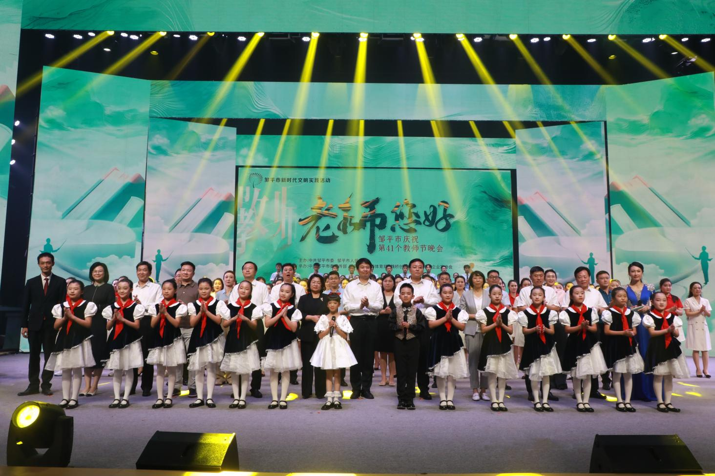 大愛潤桃李 善行筑未來｜山東三星集團獲評捐資助學先進單位