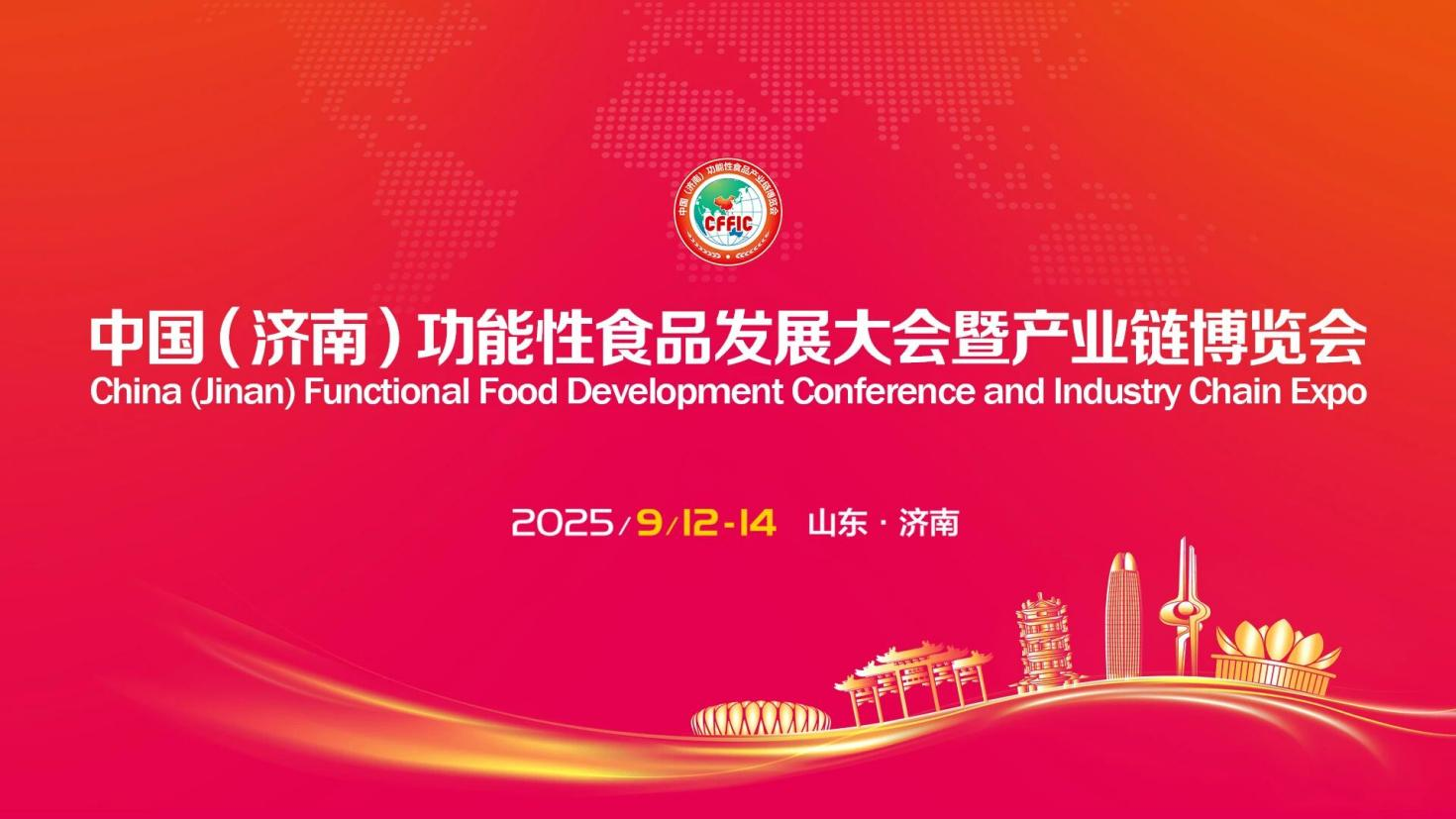 至高榮譽 行業(yè)引領｜長壽花食品榮膺“中國功能性食品領軍企業(yè)”