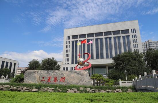 山東三星集團(tuán)，以韌性鑄就非凡