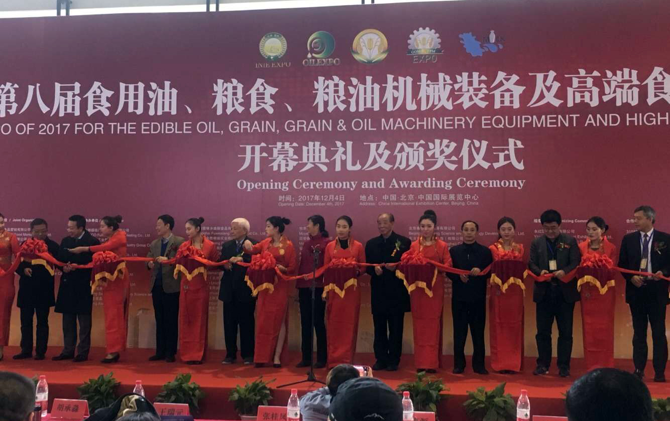 長(zhǎng)壽花金胚玉米油、長(zhǎng)壽花稻米油 IEOE國(guó)際油博會(huì)雙獲金獎(jiǎng)