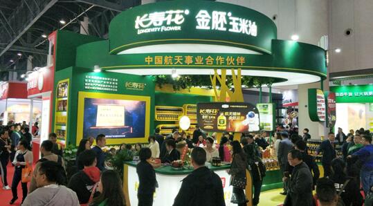 100屆糖酒會(huì)盛大開幕 長(zhǎng)壽花攜健康廚房產(chǎn)品精彩亮相