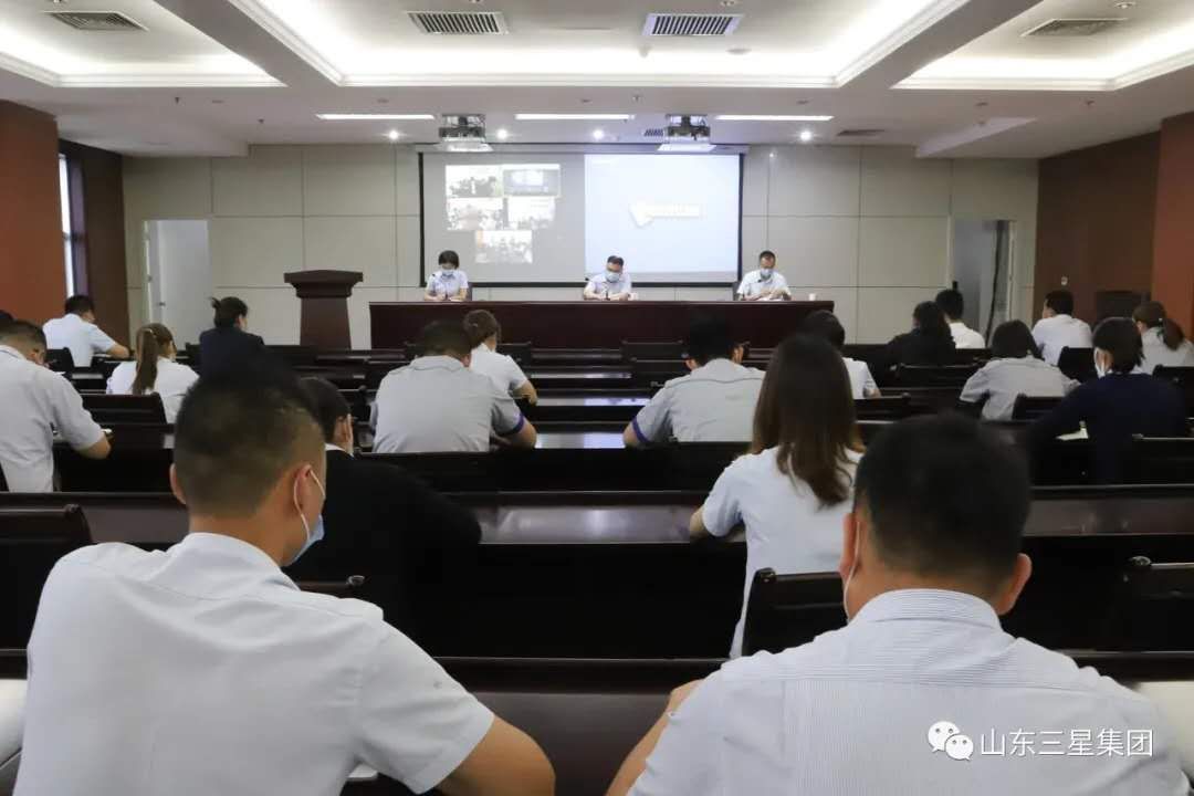 山東三星集團組織召開新媒體宣傳與網(wǎng)絡(luò)安全培訓會