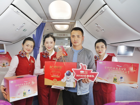 【金胚好油 長(zhǎng)壽萬(wàn)家 開門納福 跨年專享】長(zhǎng)壽花·元旦主題航班，與你一同尋覓團(tuán)圓味