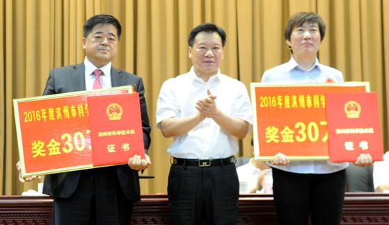 全市人才科技獎勵大會召開 三星集團(tuán)分獲三項(xiàng)大獎滿譽(yù)而歸