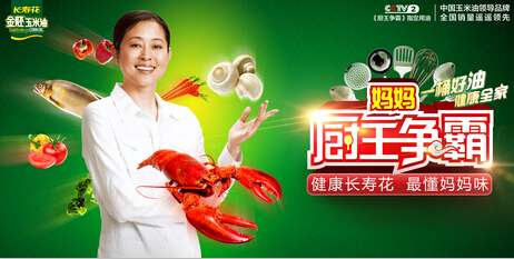 “健康長(zhǎng)壽花 最懂媽媽味”長(zhǎng)壽花重磅獻(xiàn)禮母親節(jié)