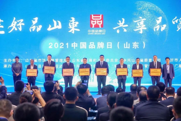 玉米產(chǎn)業(yè)、裕航合金雙雙入選“2021年度山東省高端品牌培育企業(yè)名單”