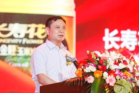 長(zhǎng)壽花第五屆全國(guó)經(jīng)銷商大會(huì)成功舉辦開啟市場(chǎng)新篇章